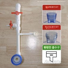 소금물새우 부화기 인큐베이터 새우키우기 해수어항 생이새우 새우 번식 미니어항 수조 장식, 평면 밸브 18L, 1개, 1L