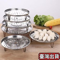 台灣出貨 不鏽鋼蒸籠 多功能籠屜 加高加厚蒸格 不銹鋼篦子伸縮蒸籠家用通用蒸篦蒸屜小蒸籠包子多功能雞蛋蒸盤蒸架, 大號24CM, 1個