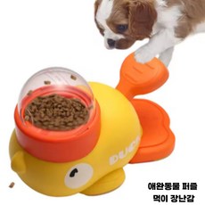 퀵픽스 애완동물 퍼즐 먹이 장난감 미끄럼 방지 바닥 개 고양이 애완동물 먹이통, 노란색, 1개