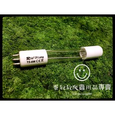 蛋叔叔 Rio UC UV桶式過濾器專用零件包