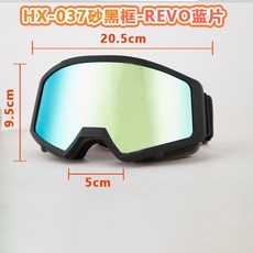 滑雪鏡 運動用品, 1個, TS05B砂黑框-全面金