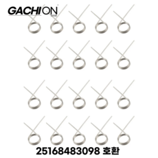 미니 기어 레버 용수철 메커니즘 모듈 스프링 25168483098 BMW X1 X3 호환 가치온, 20개, 실버