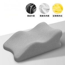記憶棉趴睡枕 午睡枕 床頭靠墊 減壓靠墊, 淺灰色