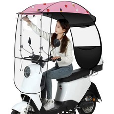전기스쿠터 우산캐노피 방수 자외선차단 강화프레임 쉽게설치 다용도, 핑크색 아이스크림