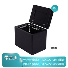 大號EPP食品泡沫保溫箱 冷藏箱 車載外賣箱送餐箱, 18升黑色箱（帶合頁）,1個, 18升黑色箱（帶合頁）