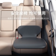 汽車防磨墊保護墊嬰兒防滑墊保護套墊子保護墊, 1個, 防磨墊