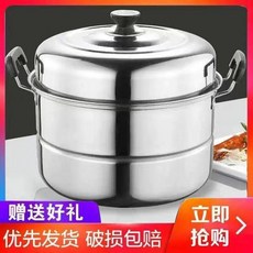不鏽鋼蒸鍋 大號家用加厚雙層蒸鍋 適用電磁爐煤氣竈, 1個, 特厚雙層 28cm 2-3人用
