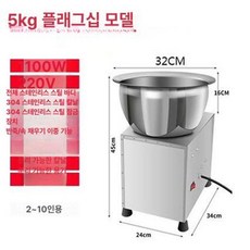 자동 반죽기 제빵 스테인레스 머랭 강력형 켄우드 믹서기, 5kg 플래그십 전후진 뚜껑 포함