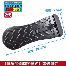 多功能汽車腳踏板 彎角加長 攀爬車頂 摺疊踏板, 1個, 彎角加長黑色腳蹬, 黑色