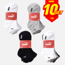 APP전용 푸마 크레오라 단목양말 10팩PACK 990369, 화이트