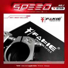 Fakie 忍400 Ninja 400 分離把 機車精品改裝, 1個, 銀色