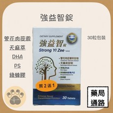 強益智錠, 1盒, 30粒
