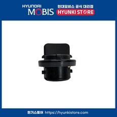 홀더 프론트 턴 시그널 램프 (921663K000)