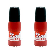 사치하타 인주 리필 2개, 1세트