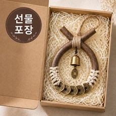 서온리 정성이 담긴 고급 포장 집들이 선물 개업 선물 현관 장식 문종 코뚜레, 재물운 엽전 종