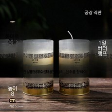 중원절 향로 백색 무향 연기없는 향꽂이 제사용품 조상 묘소 청명절 제수용 양초 세트, 1개
