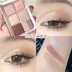 cvz玩趣高光修容腮紅眼影七色日常綜閤盤，初學者必備平價少女煙熏裸妝彩妝盤, 1#杏仁榛果, 1個