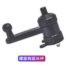 내비게이션 거치대 흡착식 올인원내비게이션 장착 볼헤드, I. 스파이럴 후크 연장봉