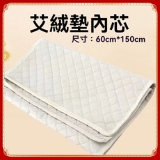 電加熱艾灸毯 艾草熱敷墊 艾灸熱敷墊 艾灸毯 艾草電熱毯 熱敷毯 加熱墊 艾草被 熱敷理療艾灸毯, 1個, 艾絨毯內心60*150