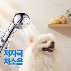 레이너리 저소음 강아지 애견 펫 샤워기 샤워 헤드, 1개, 실버
