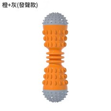 寵愛毛宅 寵物玩具 發光耐咬自嗨玩具 狗狗磨牙潔齒玩具, 橘+灰（發聲）, 1個