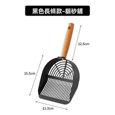 全不銹鋼貓砂鏟, 耐磨高碳鋼-長條款,貓砂鏟, 1個