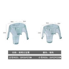 투명 스텝 스툴 침실 사다리 휴대용 실내 3단 모던한 체어 교체 블랙 캠핑 절약형 이동식, 투명 원보 걸상 그린 스몰