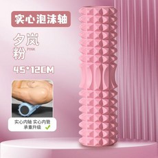 無品牌 實心泡沫軸肌肉放鬆專業瘦腿滾軸 狼牙棒按摩滾軸, 1個, 月牙款 雙區+實心 粉