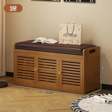 현관신발장 벤치의자 대용량 거실 다용도수납장 응접실 침실 정리대, 갈색 (3문)