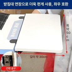 재봉틀 확장 테이블 오버로크 접이식 미싱기, 화이트 확장판 [I-빔 클램프 모델], 기본 모델명/품번