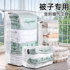 MILFA 免抽氣立體真空壓縮袋, 1個, 1個裝