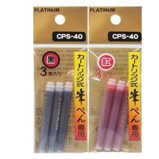 PLATINUM 白金牌 CPS-40 卡式墨水管, 黑