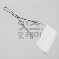 firstok 마스크 목걸이 스트랩 마스크걸목걸이