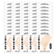 헬로틴 저염 스팀 닭가슴살, 50개, 100g