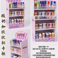 편의점 미니어쳐 냉동고 자석 장식 슈퍼마켓 일본 플라스틱 가챠 액세서리 가구 미니어쳐가구, N. 카운터 번호 6