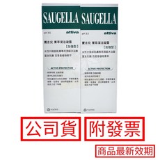 SAUGELLA 賽吉兒 菁萃潔浴凝露（加強型）250ml, 1個, 賽吉兒 菁萃潔浴凝露（加強型）一罐, 250ml