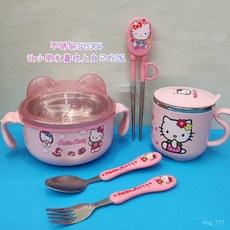 304不鏽鋼兒童餐具組：防燙防摔幼兒園學生輔食碗，含蓋帶勺，安全耐用, 哈嘍kitty（粉）,兒童水杯（280ML）, 1個