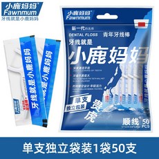 超細牙綫盒600支一次性家庭裝細滑剔牙綫棒隨身便攜牙簽, 1個, 單支獨立袋裝1袋50支-7.6cm-0支
