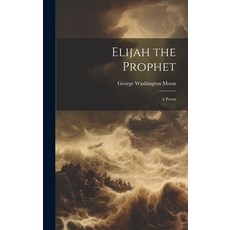 (영문도서) Elijah the Prophet: A Poem Hardcover, Legare Street Press, English, 9781020830563
