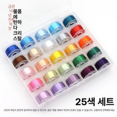 실크실 자수 비단실 터프팅 갑진년 솜인형만들기 재료, 1개, 25색 고휘도