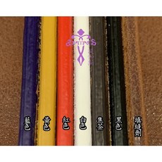 安提帕斯手工皮革台製邊油, 霧面紅色(30ml)