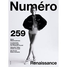 Numero (월간) : 2026년 No.259