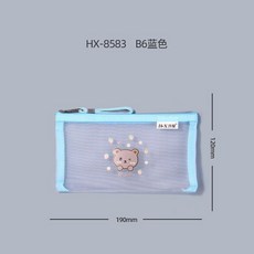 資料袋 A4網紗拉鏈袋學生用簡約收納袋小清新透氣試卷作業袋透明文件袋A5, 1個, 8583-藍色（小號）