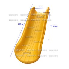 놀이터 슬라이드 유치원 학교용 대형 미끄럼틀 놀이터야외 조합 놀이, Q. 1.8m 60 싱글 스케이트