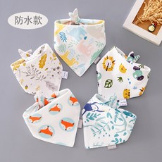 HEEPTE/呵兒特 寶寶三角巾圍兜 雙層精梳棉口水巾