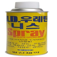 살림냥 속건성 니스크리어 스프레이 플라스틱코팅