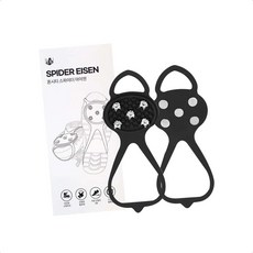 부모님선물 겨울철미끄럼방지 8자형 겨울 아이젠 눈길 미끄럼방지 눈길안전 빙판길안전