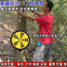 蚊香盒 蚊香盤 蚊香架 蚊香置物架 香爐 驅蚊 新款蚊香托盤 帶蓋防燙家用便攜野外防火不漏灰, 【適用專利】新款便攜帶蚊香盒,1個防燙隔熱裝 送掛鈎