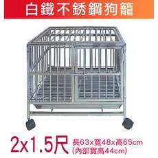 米可多寵物精品 2尺白鐵狗籠 不銹鋼管狗籠 中小型犬用, 詳見包裝, 詳見包裝