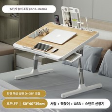 좌식 노트북 테이블 접이식 베드트레이 높이조절, 월넛우드 강화